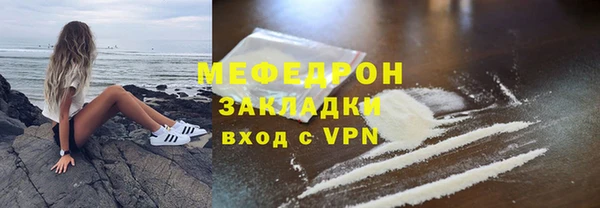 скорость mdpv Богородск